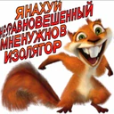 Stika