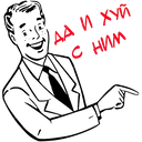 Límmiði