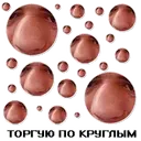 Límmiði