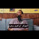 ملصق