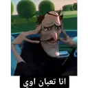 Çıkartma