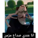 Çıkartma