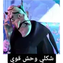 Çıkartma