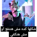 Çıkartma