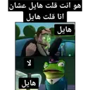 Çıkartma
