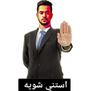 ملصق