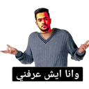 ملصق