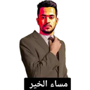 ملصق