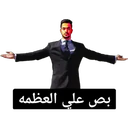 ملصق