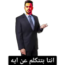 ملصق