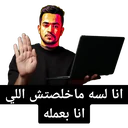 ملصق