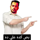 ملصق