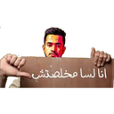 ملصق