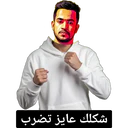 ملصق