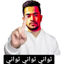 ملصق