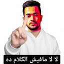 ملصق