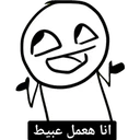 ملصق