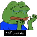 ملصق