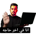 ملصق