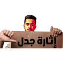 ملصق
