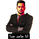 ملصق