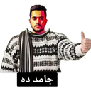 ملصق