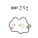 Çıkartma