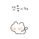 Naljepnica