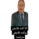 ملصق