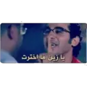 ملصق