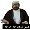ملصق