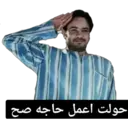 ملصق