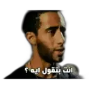 ملصق