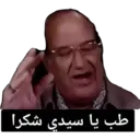 ملصق