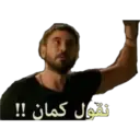 ملصق