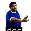 ملصق