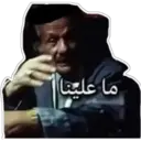 ملصق