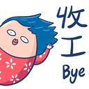 Stiker