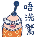 Stiker