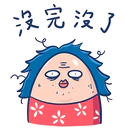Stiker