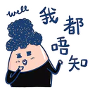 Stiker