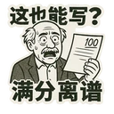 贴纸
