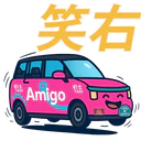 스티커