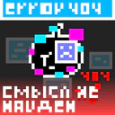 Стикер