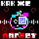 Стикер