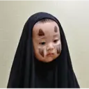 Çıkartma
