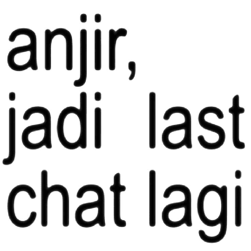 स्टिकर