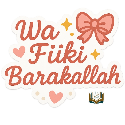 Stiker